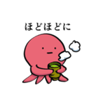がんばって生きてるたこの襲来（個別スタンプ：32）