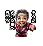 さいたま市のおばあちゃん（個別スタンプ：9）