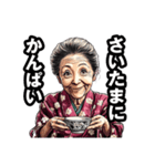 さいたま市のおばあちゃん（個別スタンプ：33）