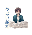 限界社畜★定時ダッシュ（個別スタンプ：17）