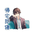 限界社畜★定時ダッシュ（個別スタンプ：19）