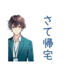 限界社畜★定時ダッシュ（個別スタンプ：32）