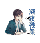限界社畜★定時ダッシュ（個別スタンプ：34）