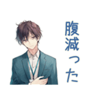 限界社畜★定時ダッシュ（個別スタンプ：37）