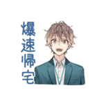 限界社畜★定時ダッシュ（個別スタンプ：39）