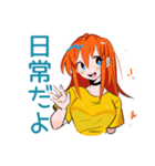 毎日使える★ポップな女の子（個別スタンプ：1）