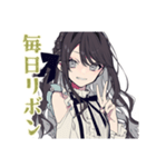 毎日返信★ボクっ娘リボン女子（個別スタンプ：1）