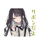 毎日返信★ボクっ娘リボン女子（個別スタンプ：4）
