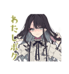 毎日返信★ボクっ娘リボン女子（個別スタンプ：5）