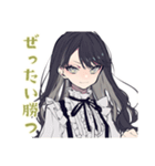 毎日返信★ボクっ娘リボン女子（個別スタンプ：19）