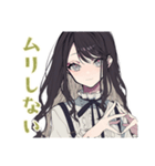 毎日返信★ボクっ娘リボン女子（個別スタンプ：28）