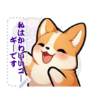 愛らしいコーギーの日常 (MJ3)（個別スタンプ：4）