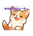愛らしいコーギーの日常 (MJ3)（個別スタンプ：5）