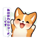 愛らしいコーギーの日常 (MJ3)（個別スタンプ：6）