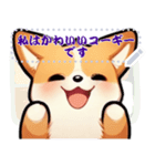 愛らしいコーギーの日常 (MJ3)（個別スタンプ：13）