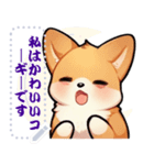 愛らしいコーギーの日常 (MJ3)（個別スタンプ：15）