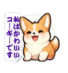 愛らしいコーギーの日常 (MJ3)（個別スタンプ：19）