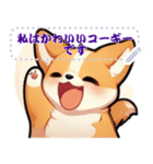 愛らしいコーギーの日常 (MJ3)（個別スタンプ：21）