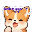 愛らしいコーギーの日常 (MJ3)（個別スタンプ：23）