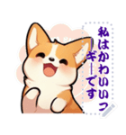 愛らしいコーギーの日常 (MJ3)（個別スタンプ：24）