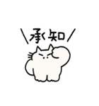 ねこうさ生活4（個別スタンプ：1）