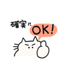 ねこうさ生活4（個別スタンプ：2）