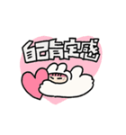 ねこうさ生活4（個別スタンプ：7）