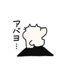 ねこうさ生活4（個別スタンプ：12）