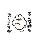 ねこうさ生活4（個別スタンプ：19）
