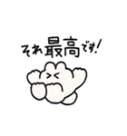 ねこうさ生活4（個別スタンプ：21）