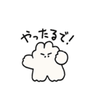 ねこうさ生活4（個別スタンプ：23）