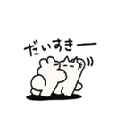 ねこうさ生活4（個別スタンプ：28）