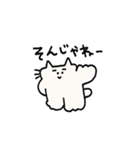 ねこうさ生活4（個別スタンプ：32）