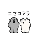 ねこうさ生活4（個別スタンプ：33）