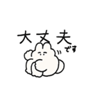 ねこうさ生活4（個別スタンプ：37）