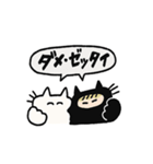 ねこうさ生活4（個別スタンプ：40）