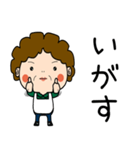 昭和おかんの方言 栗原弁（個別スタンプ：6）