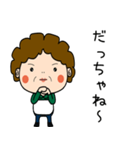昭和おかんの方言 栗原弁（個別スタンプ：9）
