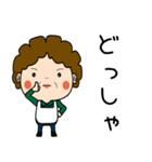 昭和おかんの方言 栗原弁（個別スタンプ：10）