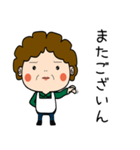 昭和おかんの方言 栗原弁（個別スタンプ：35）