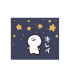 動く！感情表現が不器用な白いやつ☆夏（個別スタンプ：9）