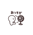動く！感情表現が不器用な白いやつ☆夏（個別スタンプ：14）