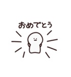 動く！感情表現が不器用な白いやつ☆夏（個別スタンプ：19）