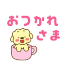 ふらふぃーとチャビィ・でか文字スタンプ♪（個別スタンプ：9）