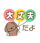 ふらふぃーとチャビィ・でか文字スタンプ♪（個別スタンプ：11）