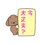 ふらふぃーとチャビィ・でか文字スタンプ♪（個別スタンプ：13）