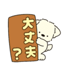ふらふぃーとチャビィ・でか文字スタンプ♪（個別スタンプ：14）