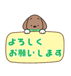 ふらふぃーとチャビィ・でか文字スタンプ♪（個別スタンプ：16）