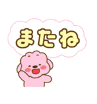 ふらふぃーとチャビィ・でか文字スタンプ♪（個別スタンプ：21）