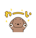 ふらふぃーとチャビィ・でか文字スタンプ♪（個別スタンプ：23）
